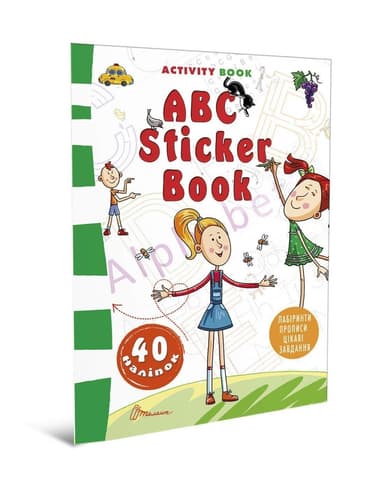Наліпки : АВС Sticker Book Наліпки : АВС Sticker Book