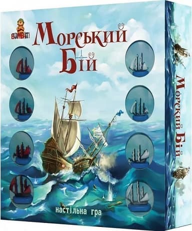 Настільна гра "Морський бій" Настільна гра "Морський бій"