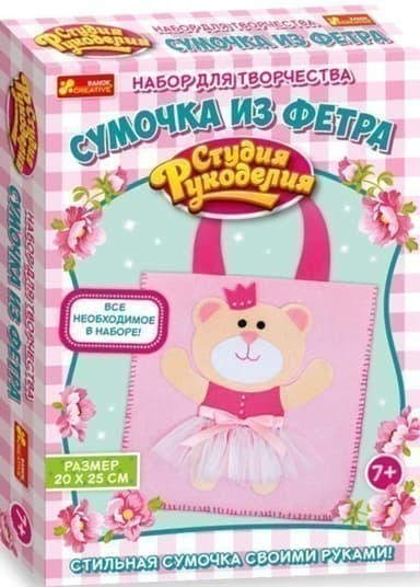 Сумка из фетра.Мишка Сумка из фетра.Мишка