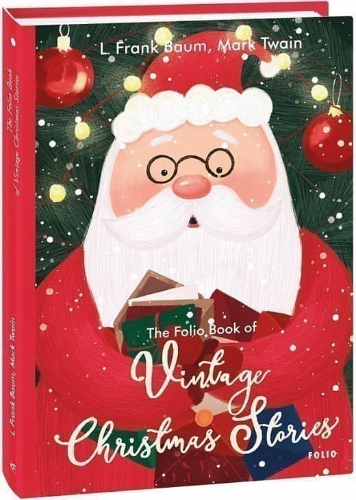The Folio Book of Vintage Christmas Stories (Старовинні різдвяні оповідання) з пошкодженням The Folio Book of Vintage Christmas Stories (Старовинні різдвяні оповідання) з пошкодженням