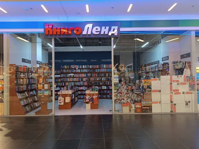 «КнигоЛенд», місто Київ, вулиця Миколи Лаврухіна, 4, ТРЦ «РайON» (1 поверх)