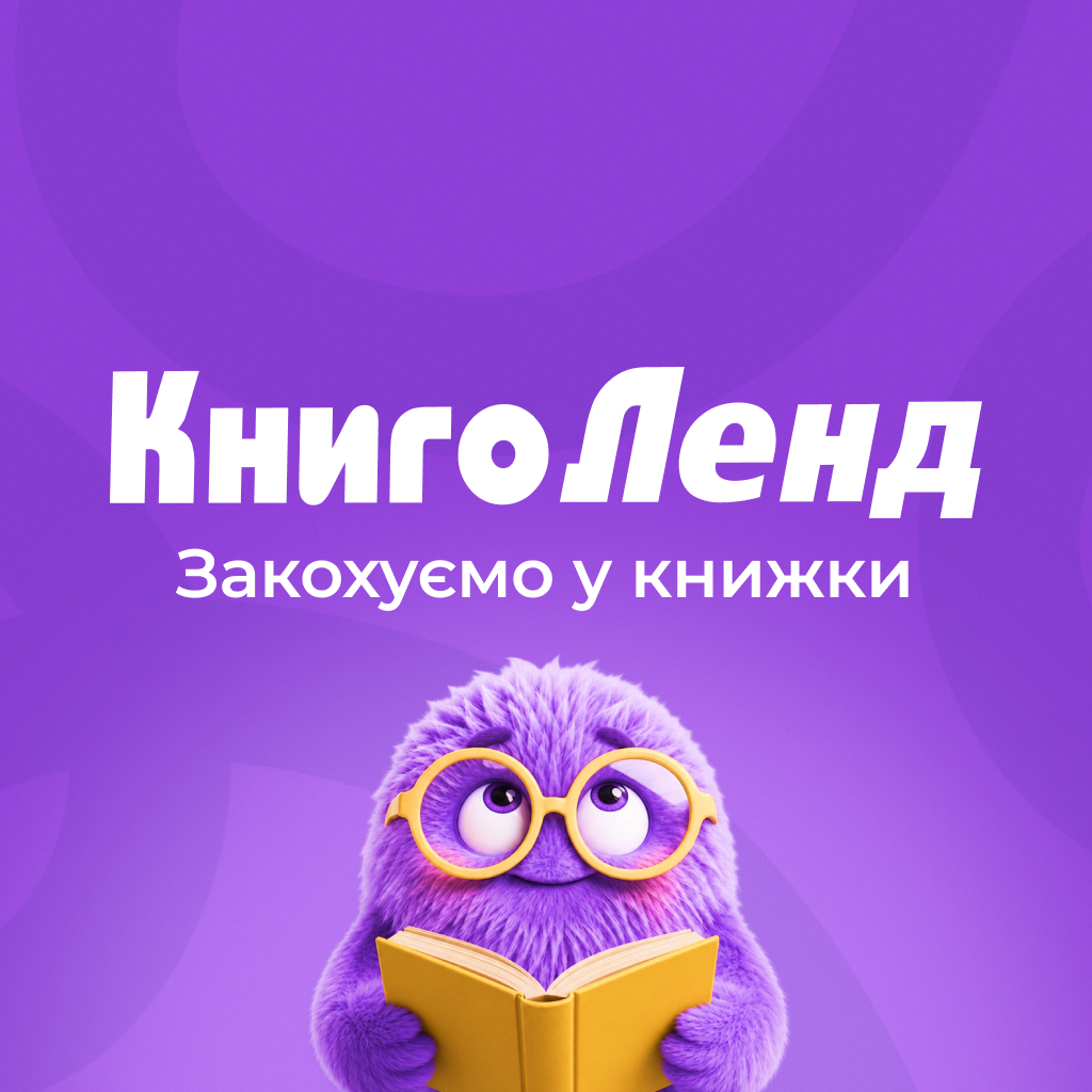 Острів Скарбів