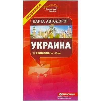 Украiна карта а/ш 1:1 500 000 (Рос.)