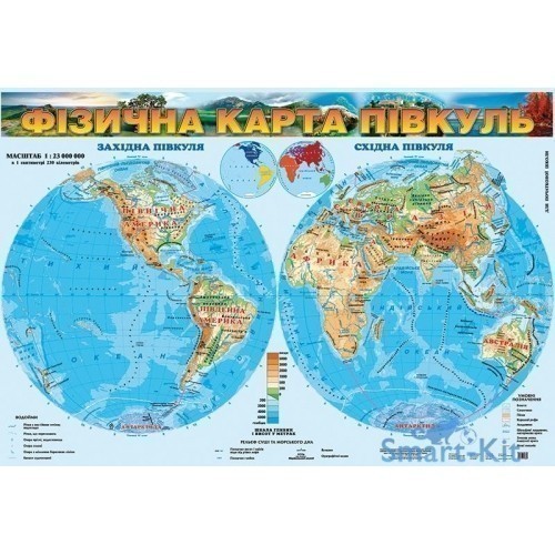 Карта Фізична карта півкуль м-б 1:23 000 000 для початкової школи картон на планках