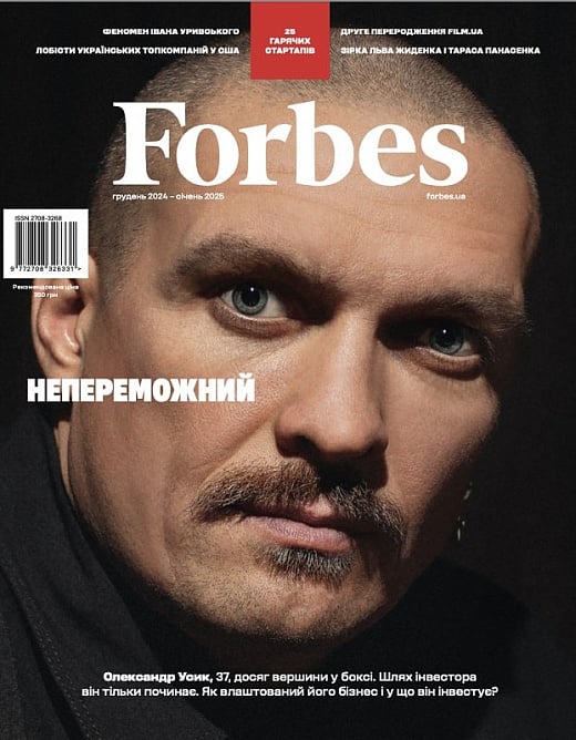 «Журнал «Forbes Ukraine» № 6 грудень 2024 – січень 2025» Володимир ...