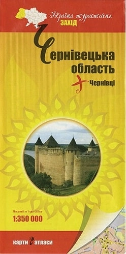 Україна туристична. Захід. Чернівецька обл.м-б 1:350 000