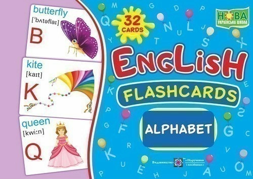 Алфавіт. Набір карток англ. мовою. English flashcards