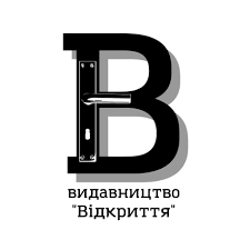 Відкриття