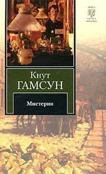 Набір для квілінгу "Побажання-1" 2 лист.+4 магніта+інструм. QM1475