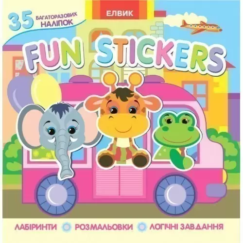 Fun stickers Книга 2