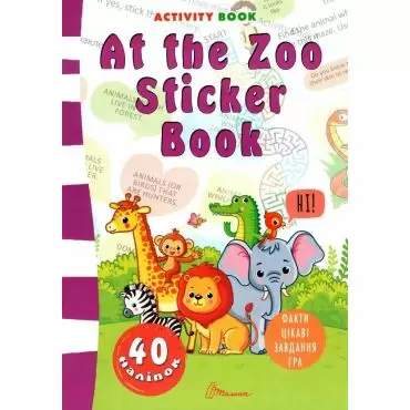 Наліпки : At the Zoo Sticker Book