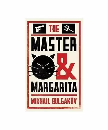 The Master and Margarita [Paperback]
