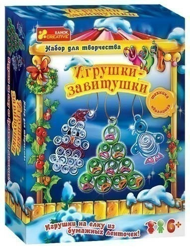 Игрушки-завитушки.Техника квиллинг