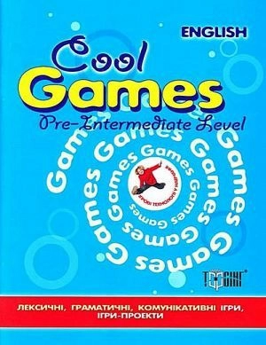 Cool Games. Pre-Entermediate Level (підготовчий до середнього рівень)