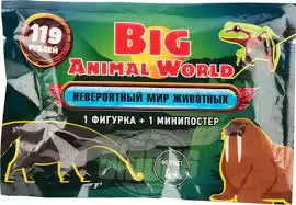 Іграшка для дітей "Невероятный мир животных"