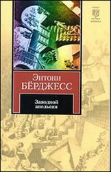 Набір для квілінгу "Казка-1" 2 лист.+4 магніта+інструм. QM1437