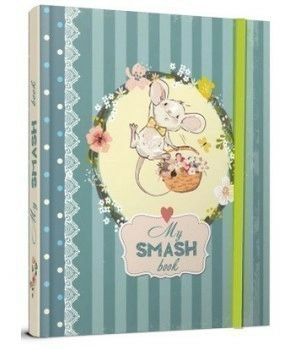 Найкращий подарунок: Smash Book вид. 7 (укр)