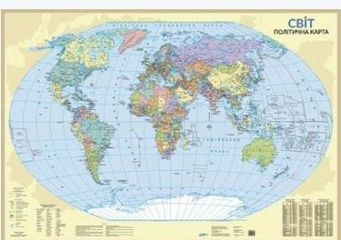 СВІТ. Політична карта м-б 1:35 000 000 (98х68)