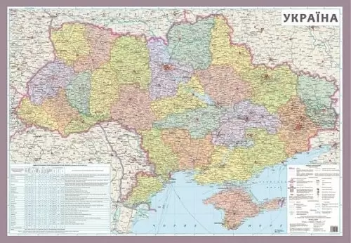 Політико-адміністративна карта "Україна"  м-б 1:1 500 000