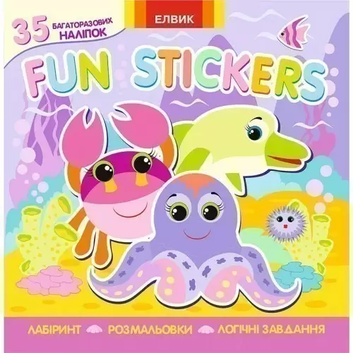 Fun stickers Книга 6