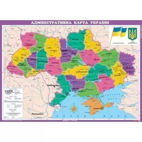 Адміністративна карта України м-б 1:1 000 000 дпя поч. школи картон на планках