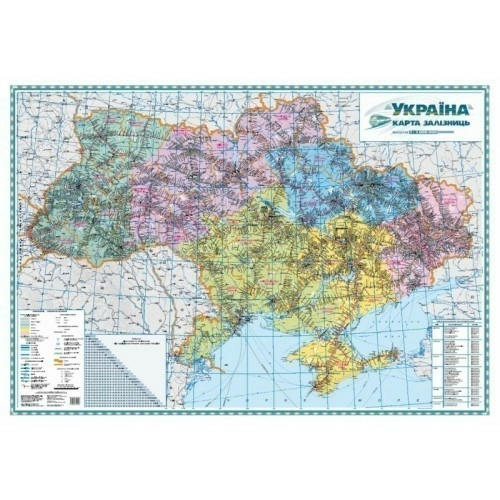 Україна. Карта залізниць м-б 1:750 000 2арк. картон