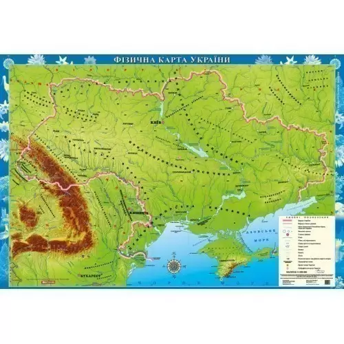Украіна. Фізична карта м-б 1:1 000 000 картон для поч. школи