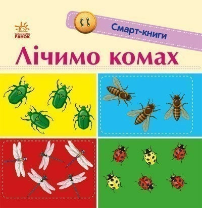 Цифри