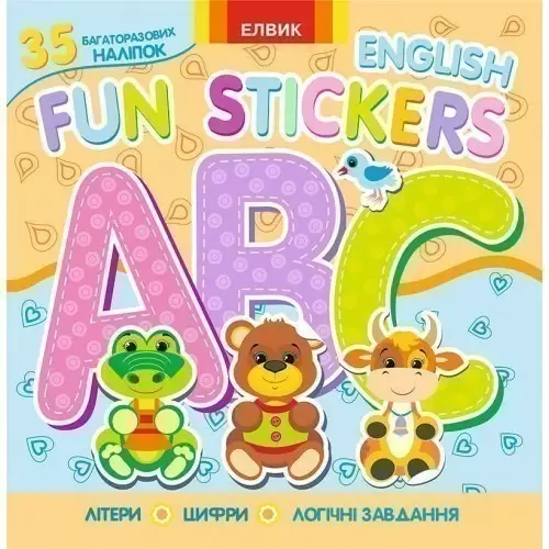 Fun stickers Книга 4