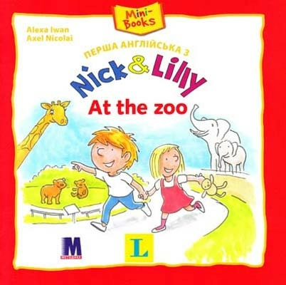 Nick and Lilly - At the zoo