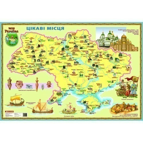 Карта "Цікаві місця" Моя Україна