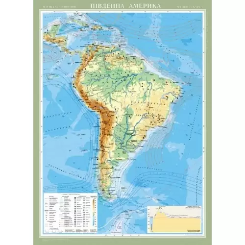 Америка Південна. Фізична карта м-б 1:8 000 000