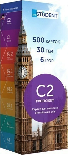 Картки англ. мова C2 Proficient 500 шт.