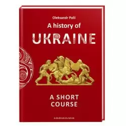 A history of Ukraine. A short course