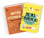Психологія