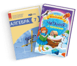 Навчальна література