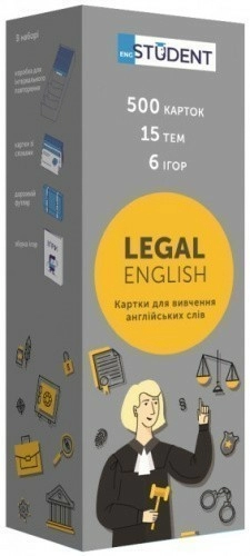 Картки англ. мова Юридична англійська 500 шт.