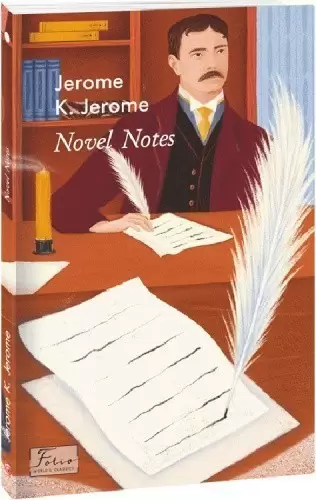Novel Notes (Нотатки для роману)