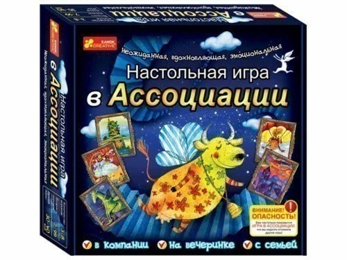 Настольная игра "В ассоциации"