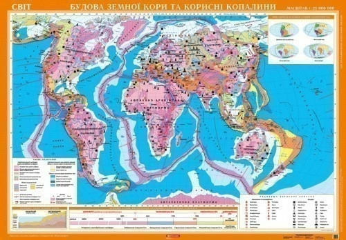 Світ. Будова земної кори та корисні копалини, м-б 1:22 000 000