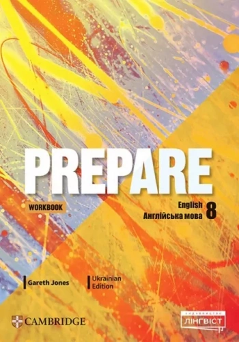 НУШ Англійська мова 8 клас. Робочий зошит. Prepare Ukrainian Edition (Укр/Анг)