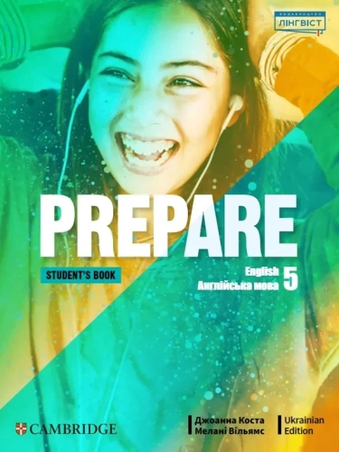 НУШ Англійська мова 5 клас. Prepare for Ukraine. Student's Book. Підручник. Мелані Вільямс