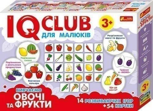 Навчальні пазли.Вивчаємо овочі та фрукти