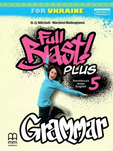 Підручник англійської мови Full Blast Plus for Ukraine НУШ 5 Grammar