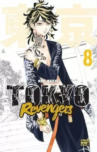 Токійські месники (Tokyo Revengers). Том 8