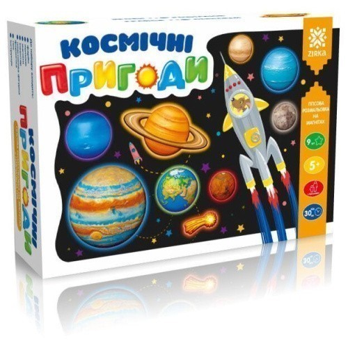 Космічні пригоди. Гіпсова розмальовка на магнітах