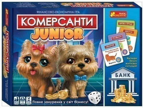 Фінансово-економічна гра.Комерсанти JUNIOR