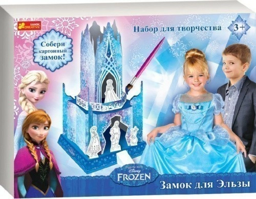Замок для Фрозен