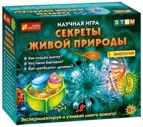 Секреты живой природы. Биология