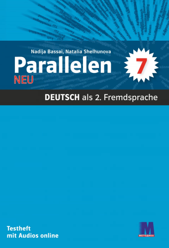 Parallelen 7. Testheft. Тести для 7-го класу